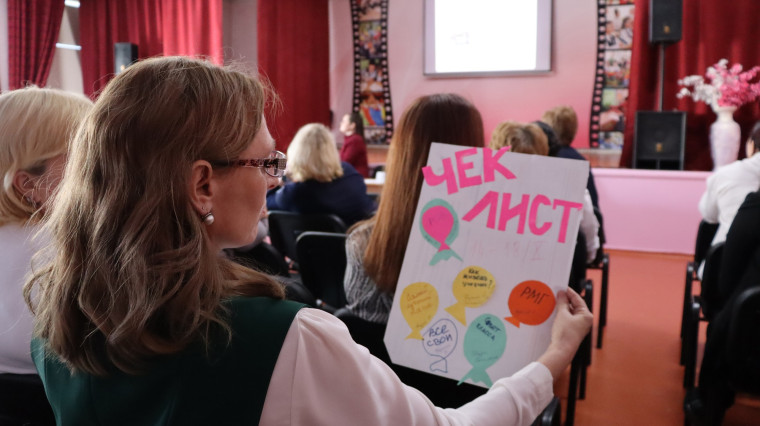 Педагогический совет «С чего начинается Родина? Патриотическое воспитание: вызовы времени».